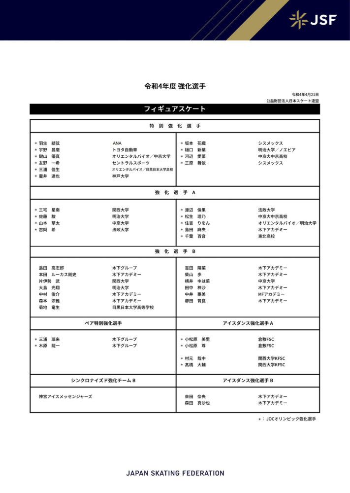 由于再次受伤，他的市场价值急剧下降。